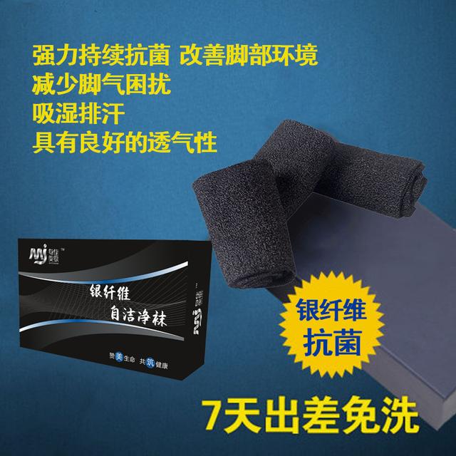 脚臭袜子臭,脚臭穿什么材质袜子