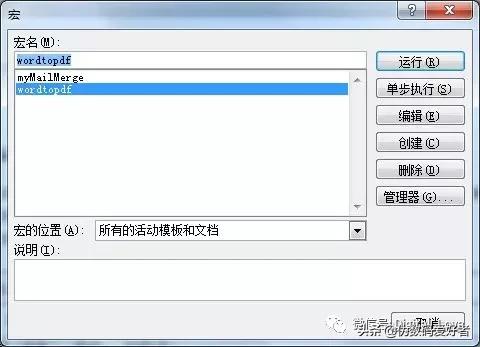 邮件合并如何保持格式一致,邮件合并怎么调整时间格式