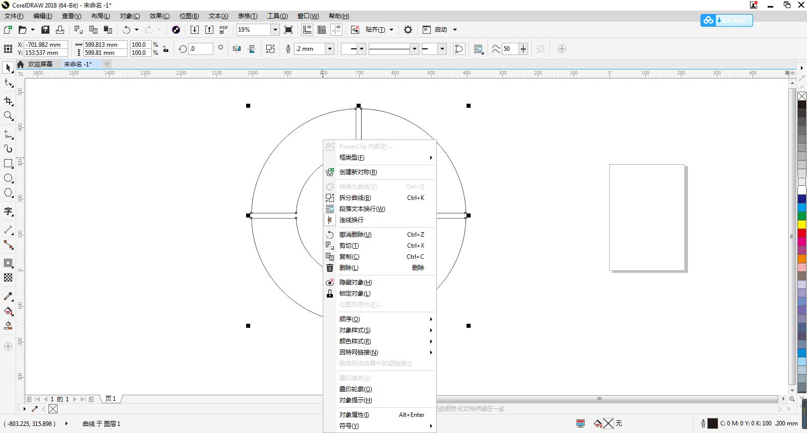 cdr三角牌设计立体效果,cdr怎么设计钻石板广告牌效果图