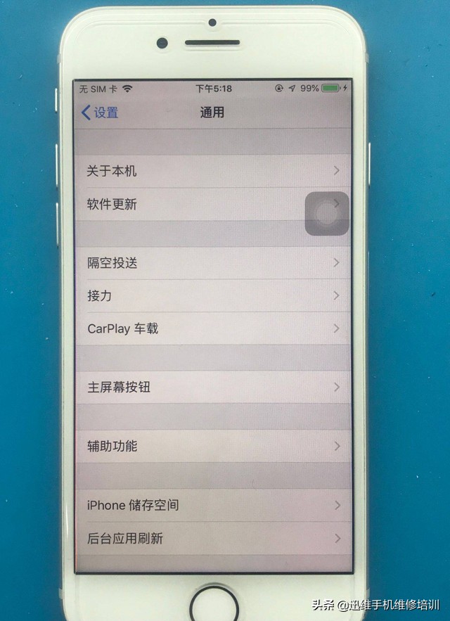 iphone8频繁重启解决办法,iphone8充电重复显示logo无法开机