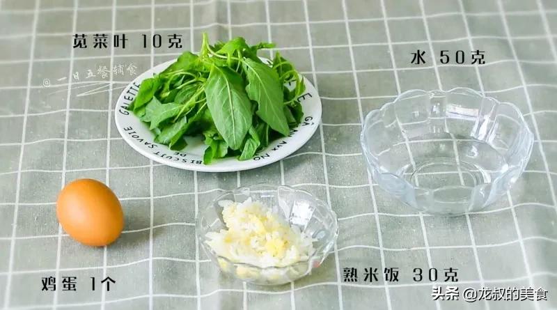 苋菜减肥美白,夏季常吃苋菜能减肥