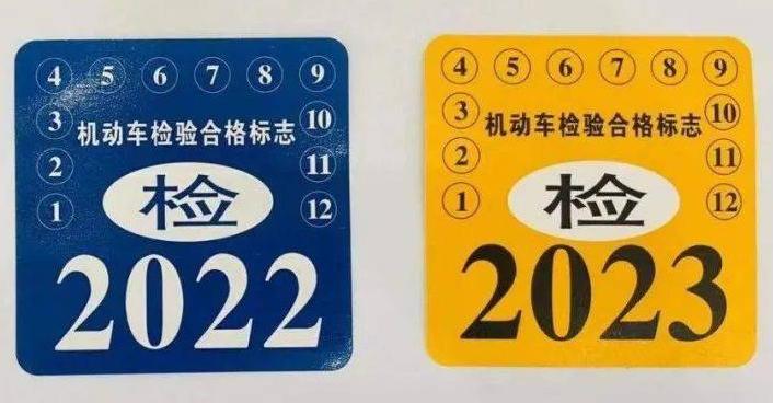 刚做完汽车年检（6年），讲一讲汽车年检的流程、费用和注意事项