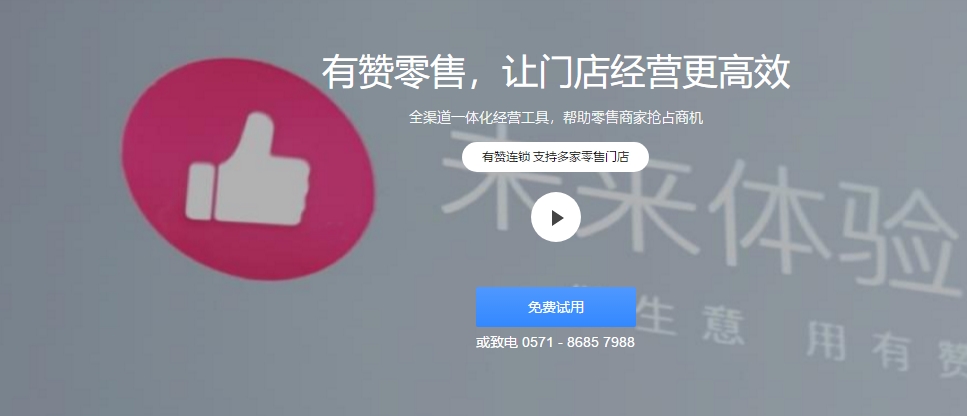 百果园将水果卖到高铁，网红餐厅“鲜猫”进入厦门|开店日报