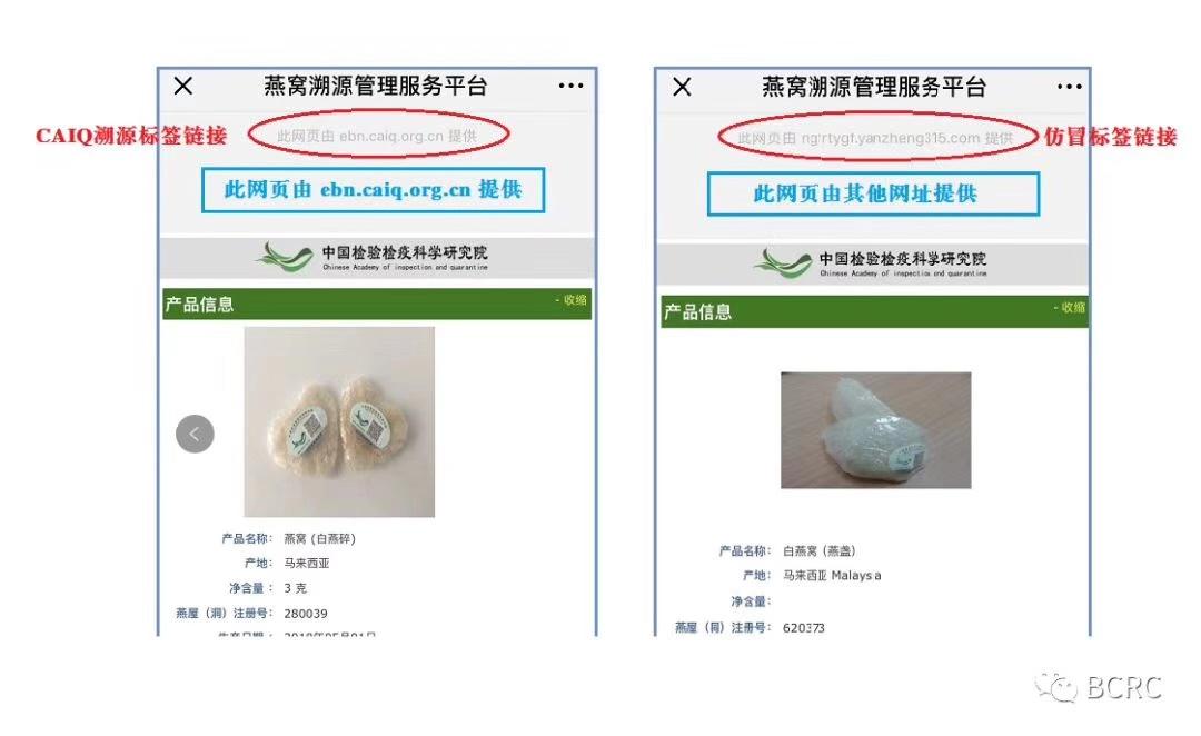 溯源燕窝的正确炖法,溯源燕窝的价格