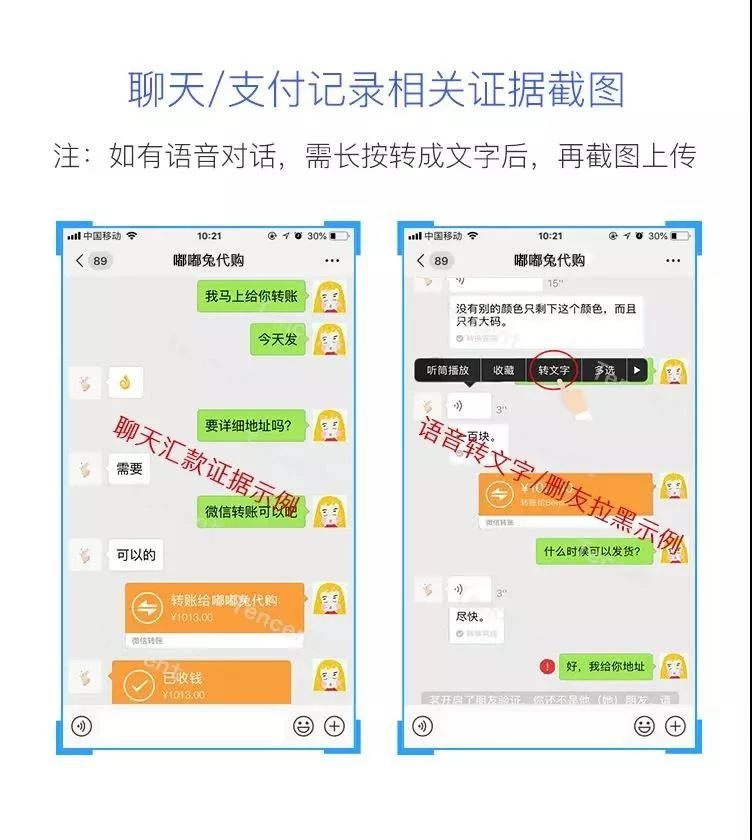 案件聚焦骗贷,案件聚焦假事故骗保