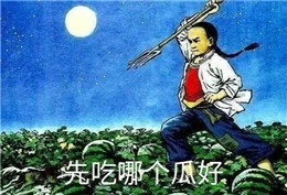 美好的一天从搬砖开始表情包,美好的一天开始了表情包