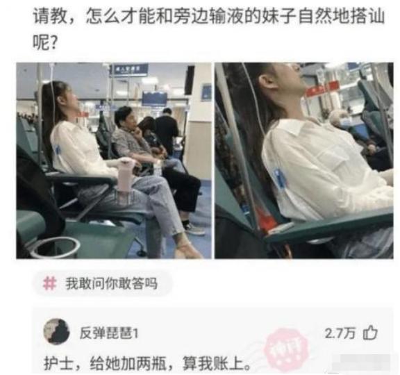 为什么火车卧铺上的充电口那么松,为什么火车上的充电口突然没电