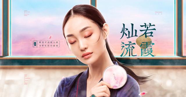 花西子双十一销售额,花西子2023一年销售额