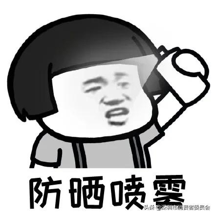 近视眼怎么戴墨镜防晒,眼镜需要防晒