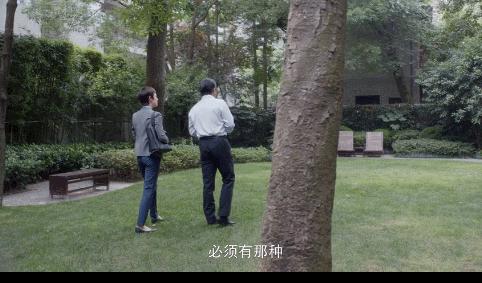 报应不爽！黑掉中介佣金的林茂根结局真痛快，对恶人不能用良知