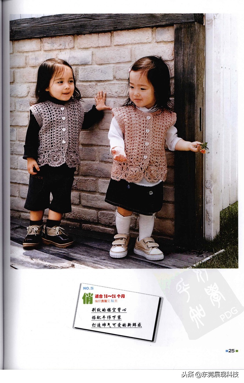 钩针编织教程宝宝衣服新款,手工钩针钩织宝宝毛衣图解