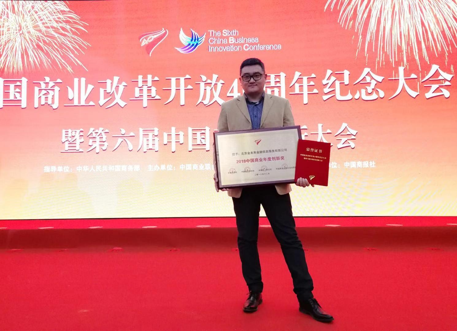 简理财10月份最新消息,简理财官网