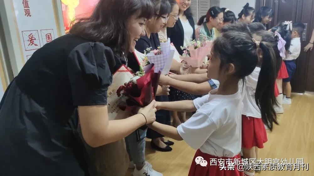 西安市国际港务区教师节表彰大会,西安经开区教育局第37个教师节