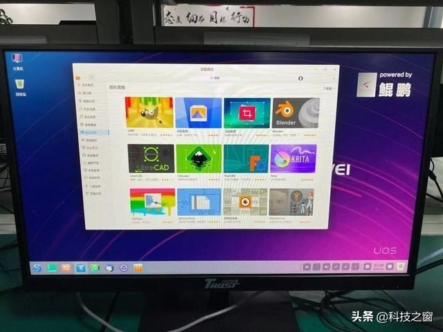 国产系统uos双系统,国产统一操作系统uos正式版发布
