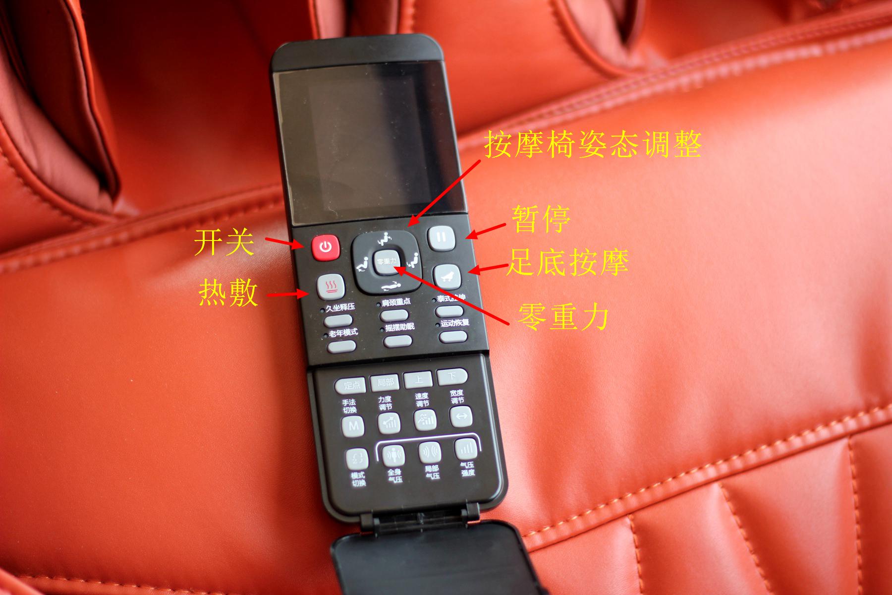 按摩椅水有多重,如何买到便宜按摩椅