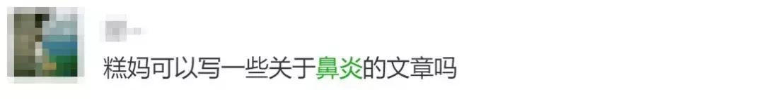 小孩鼻涕最简单的解决方法,流脓鼻涕切莫忽视