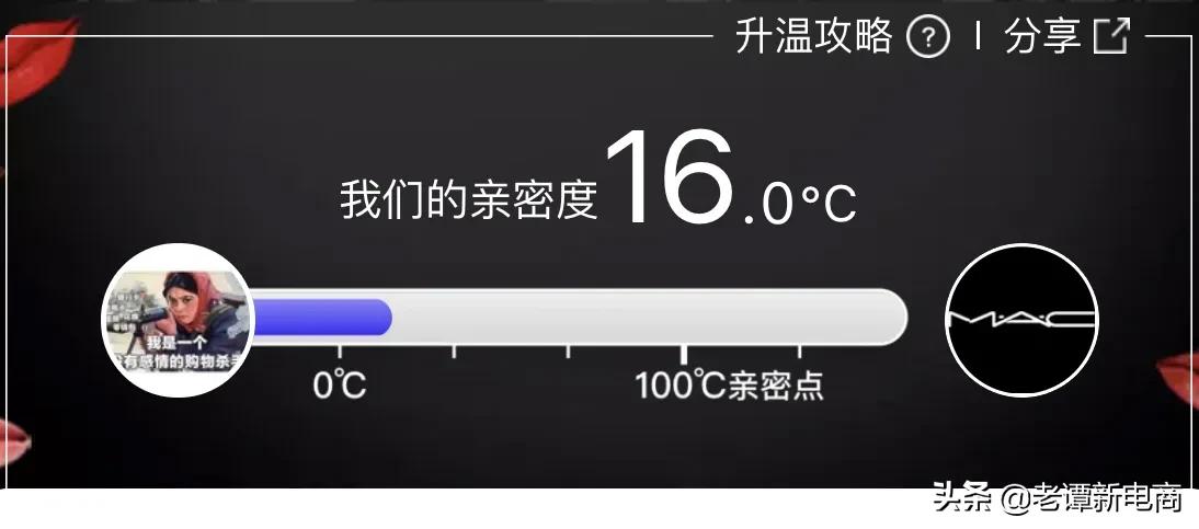 淘宝店铺微淘怎么取消置顶,淘宝卖家怎样玩转微淘店铺