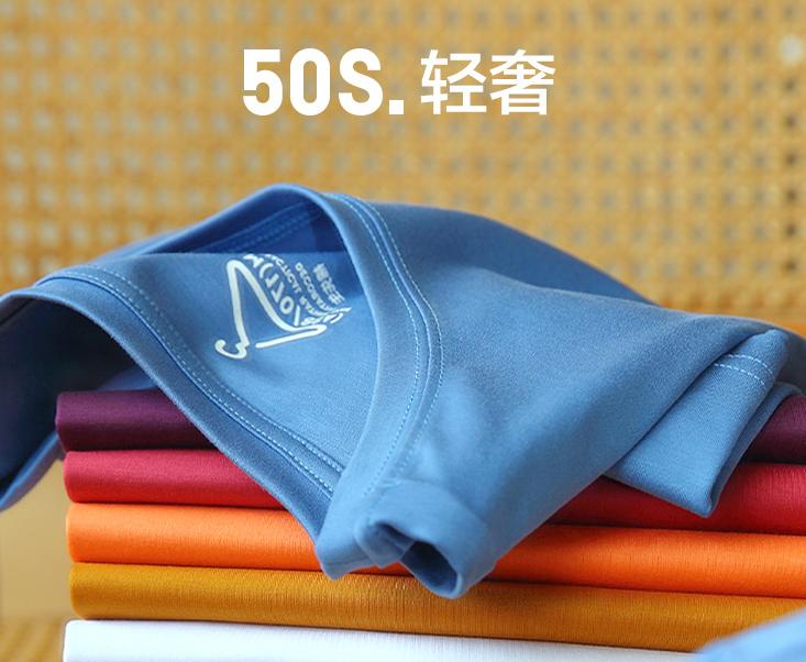 什么材质t恤适合夏天穿,夏季啥材质t恤凉快抗皱不缩水