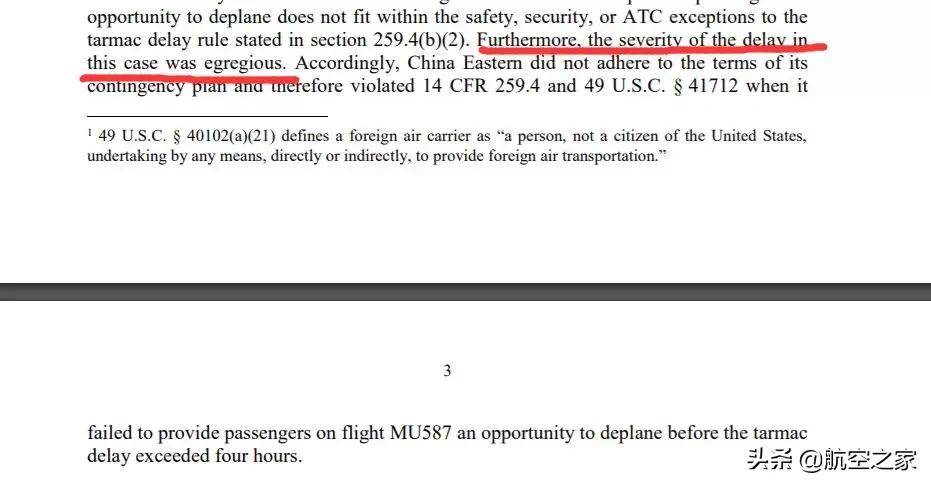东方航空延误影响下一班飞机,东方航空安全飞行4000小时