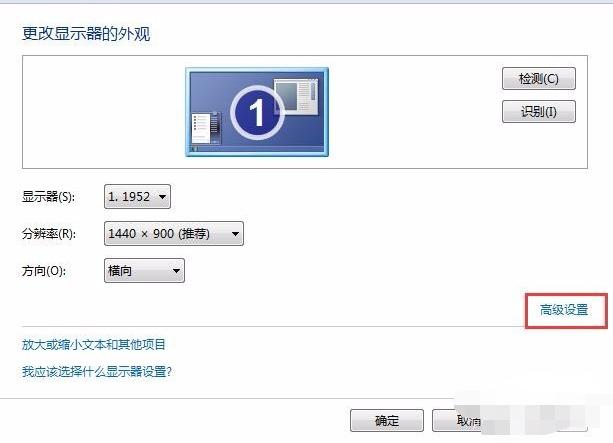 win10cpu使用率100%闪屏,笔记本外接显示器win10闪屏