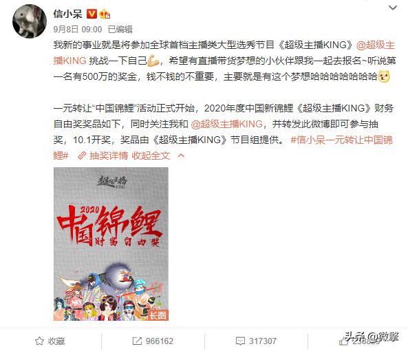 网上卖锦鲤套路,转让锦鲤一般多少钱