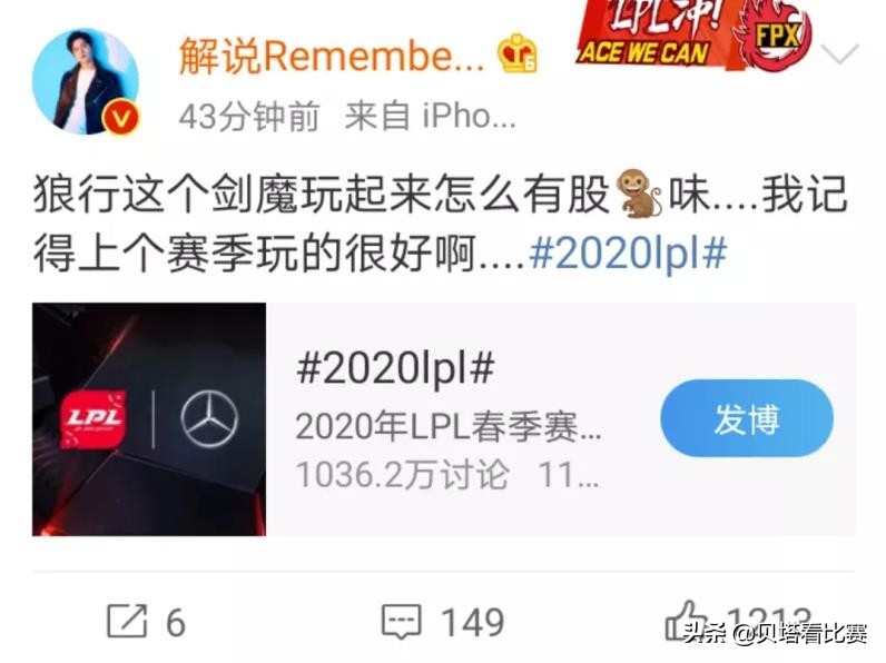 英雄联盟连解说都看不下去的比赛,连解说都看不下去的比赛