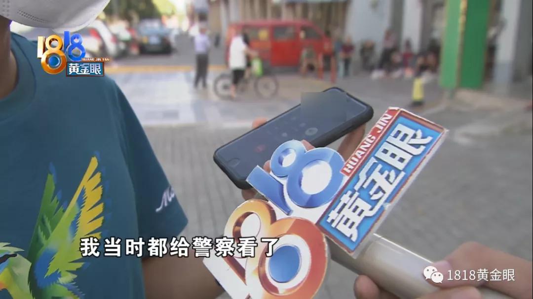 委托骑手买手机，还有两部去哪了