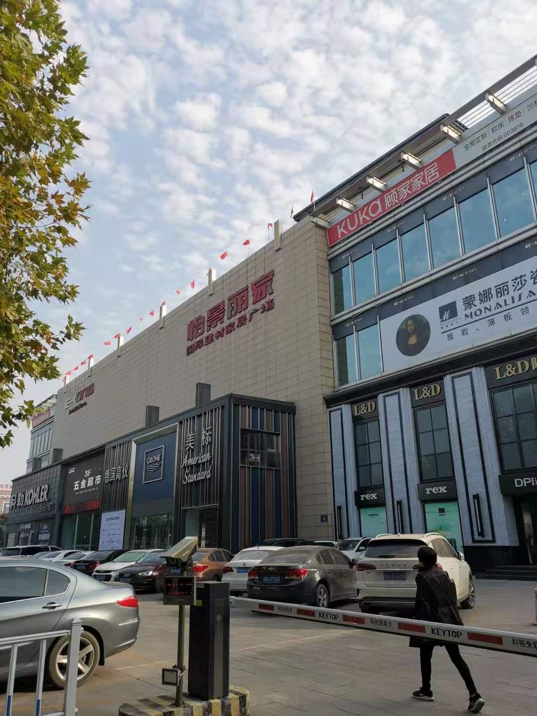 装修日记之瓷砖篇,装修买瓷砖省钱攻略