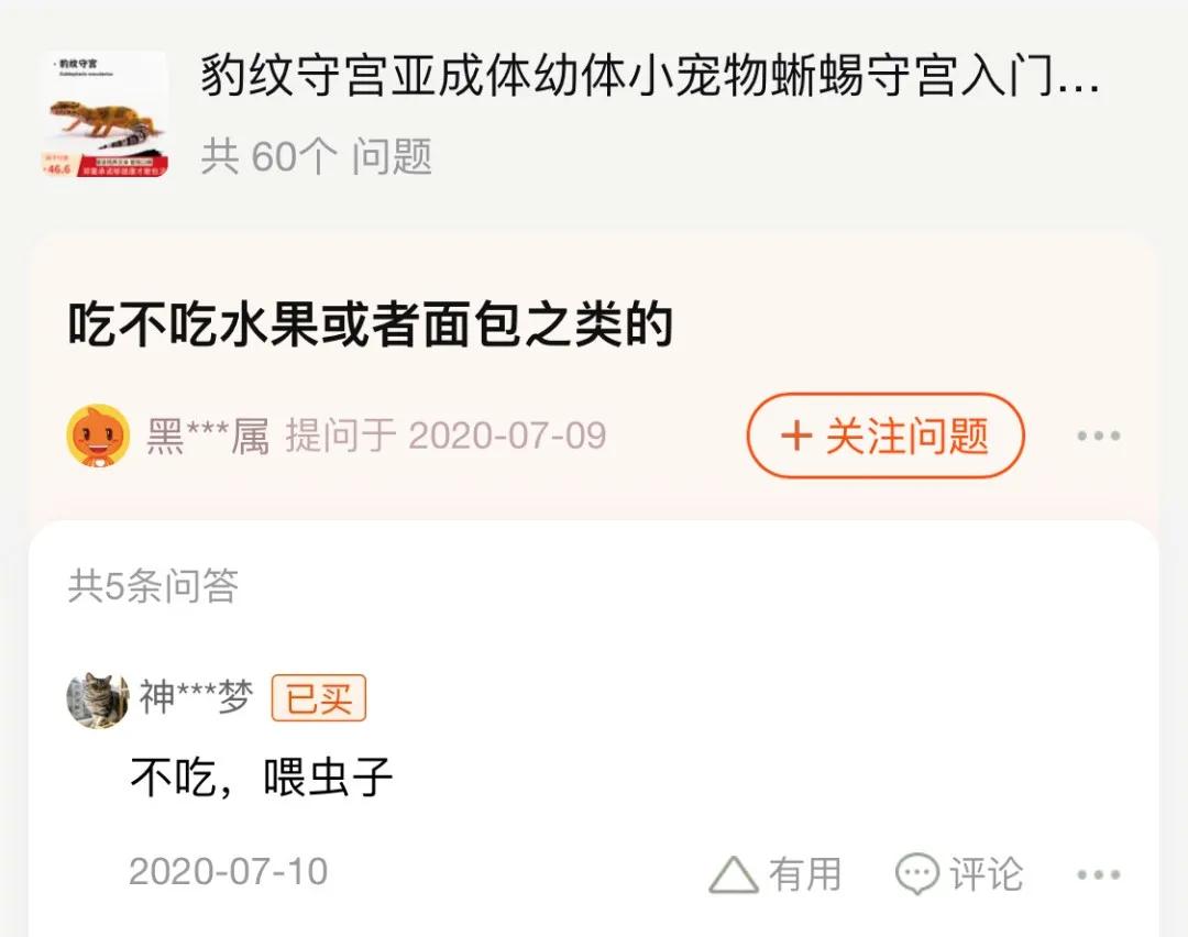 懒人神器鸡肋,真正的懒人神器