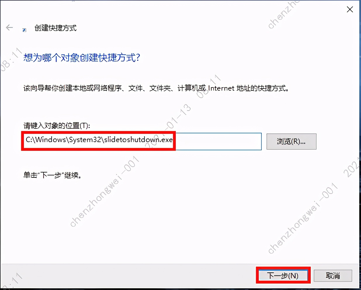 鼠标不管用怎么用键盘关机,无线鼠标怎么关机