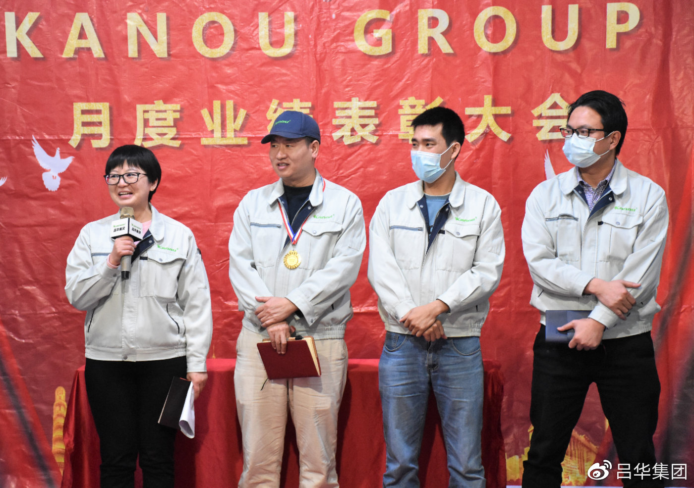 2020年终总结暨表彰大会流程,工作业绩总结表彰会发言稿