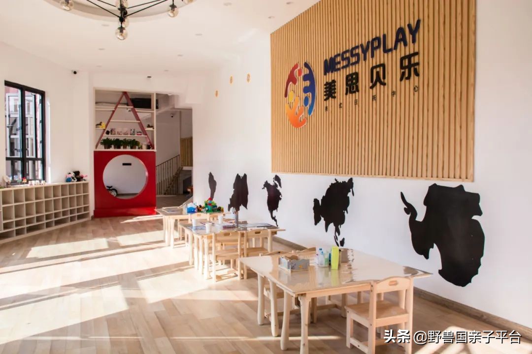 东莞早教班哪家早教中心比较好,早教机构哪家靠谱