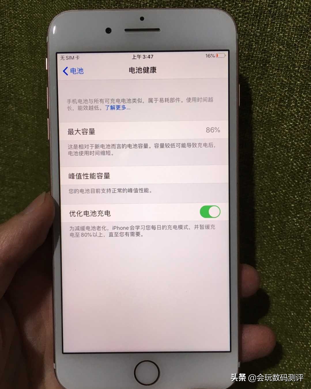 用iphone7plus度过一天,用iphone7plus卡顿怎么办