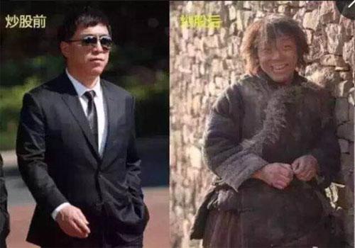 散户硬刚华尔街空头,可炒股的钱需要缴税吗?散户们别高兴得太早