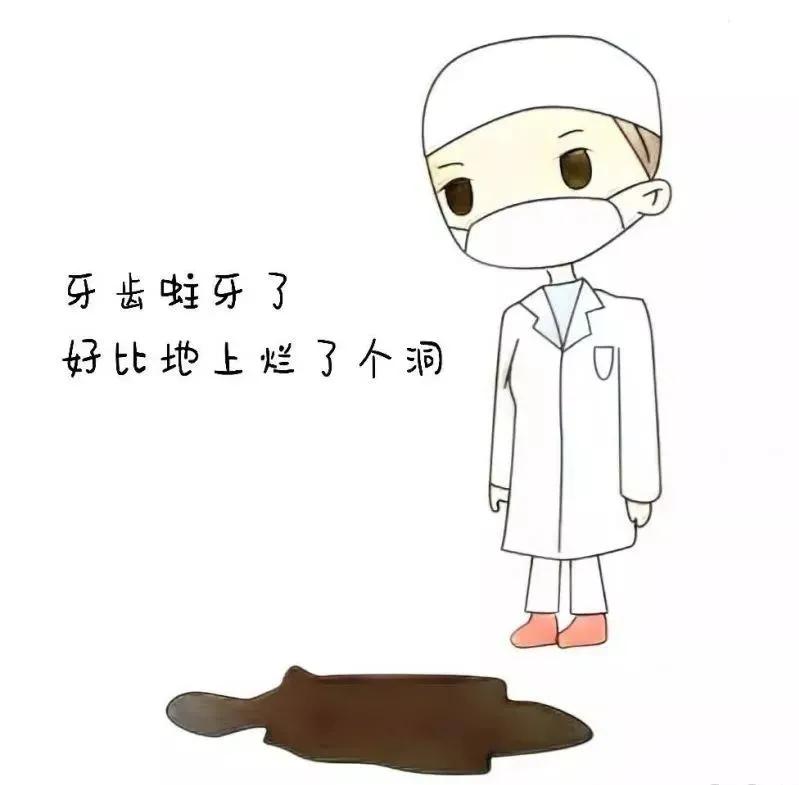 补一颗牙把好牙打磨了,上牙把下牙磨了一个坑