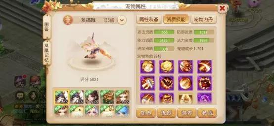 力地府究竟有多强？X9冠军*鱼岛钓**为你揭秘