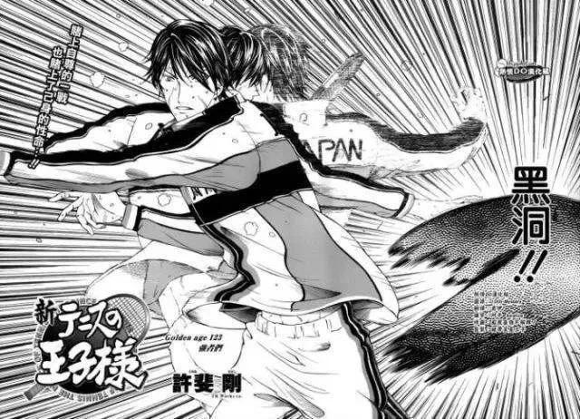 日本中二招式,日本的中二之魂