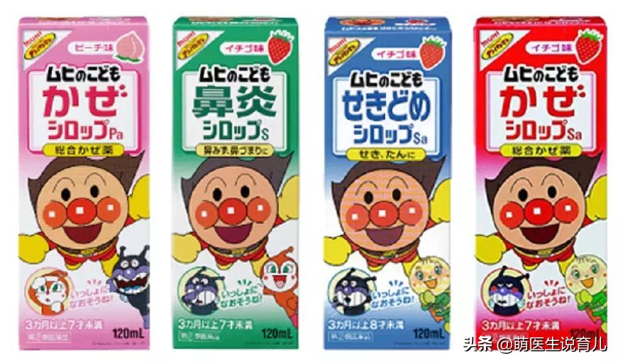 6岁内小朋友不用吃药,6周岁儿童应该服用哪些感冒药