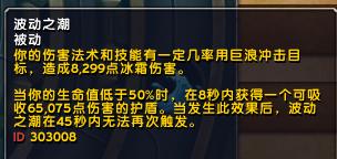 魔兽世界8.3团本boss,魔兽世界8.0团本