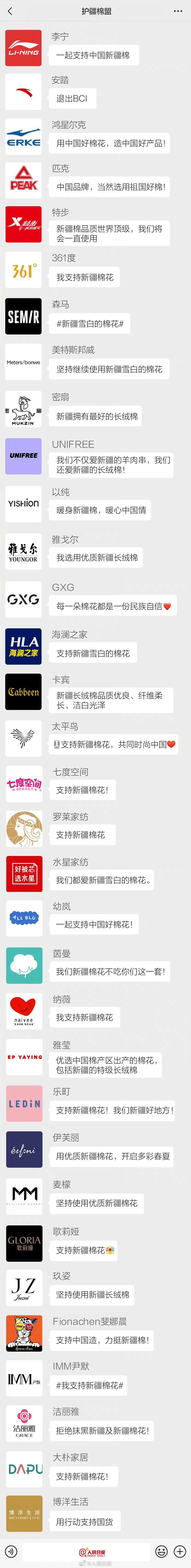 杨瀚森周琦李宁,杨舒予胡明轩赵睿搞笑视频