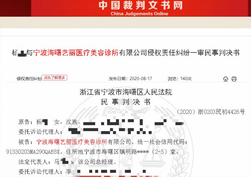 热玛吉官方授权认证医生,假的热玛吉有必要做吗