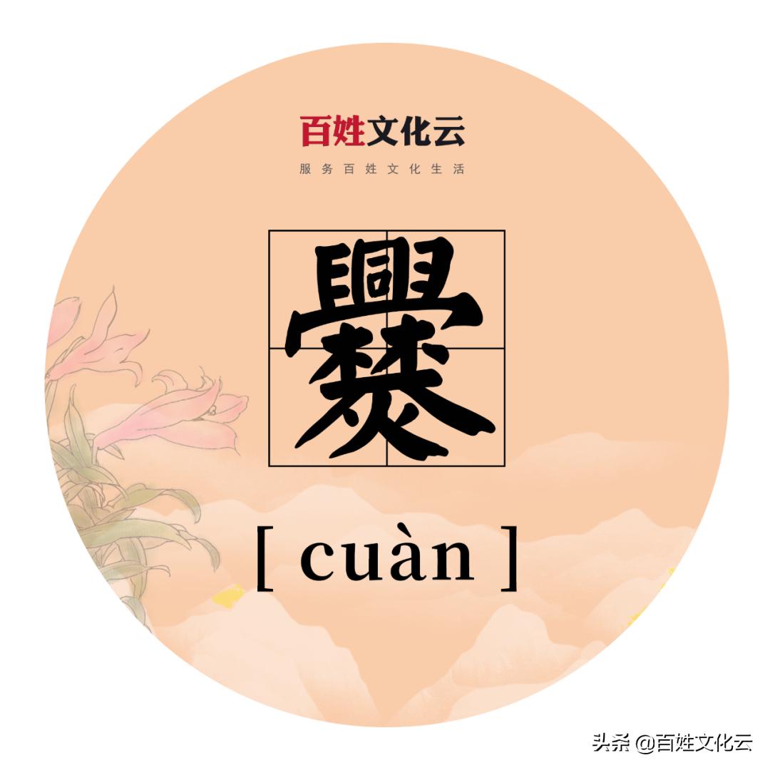 刁姓氏常见吗,姓氏刁是稀有姓氏吗