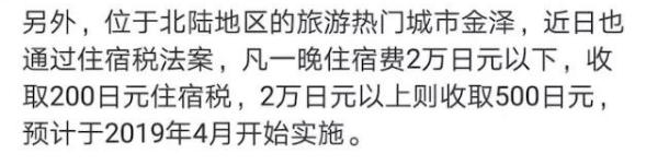 日本今后10年消费税,日本消费税涨到多少了