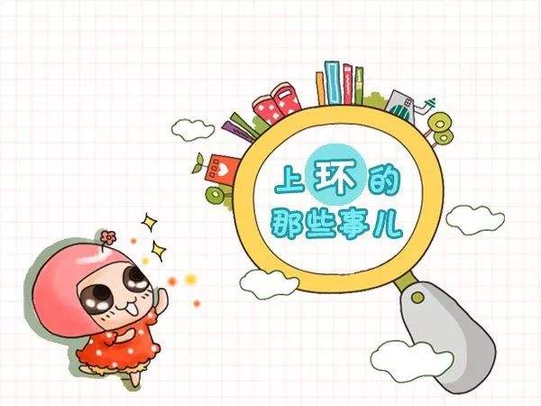 女人取环和上环可以同时进行吗,女人上环取环会痛吗看完就明白了