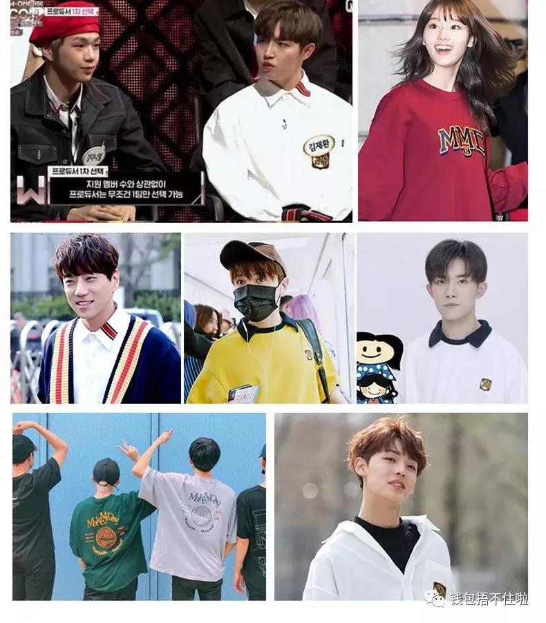 百元以内明星同款,百元明星同款用品