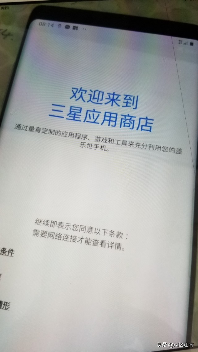 三星手机系统崩溃怎么恢复,三星手机系统崩了怎么办