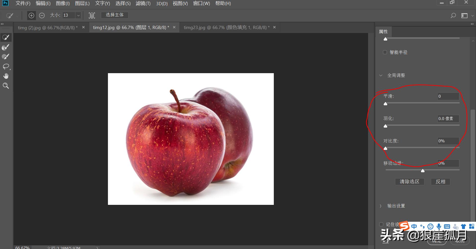 photoshop抠图技巧大全,photoshop抠图详细的方法步骤