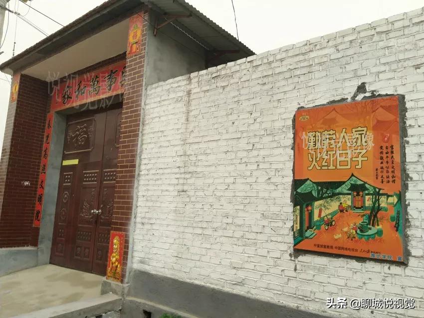 茌平“菜瓜打金牛”，王菜瓜啥也没得到，罗家园落下金牛角