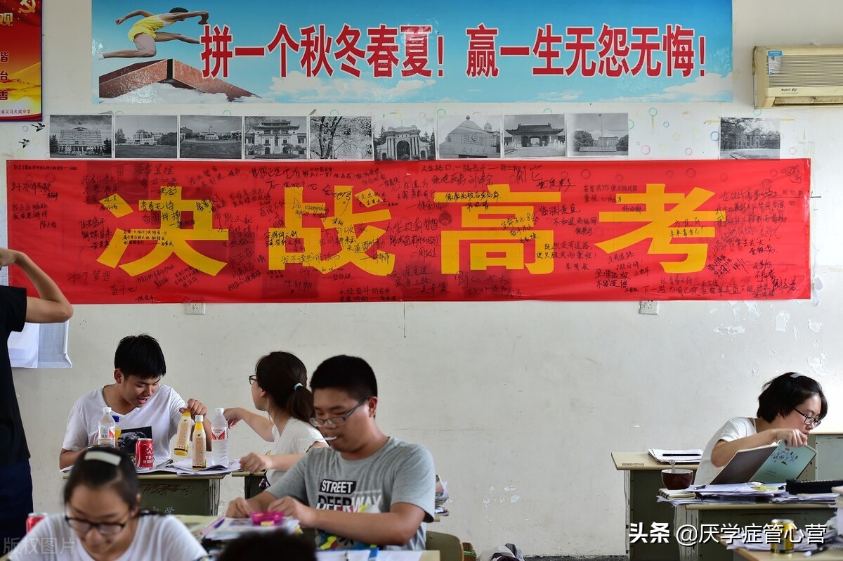 厌学症管心营,厌学的孩子有抑郁心理怎么办