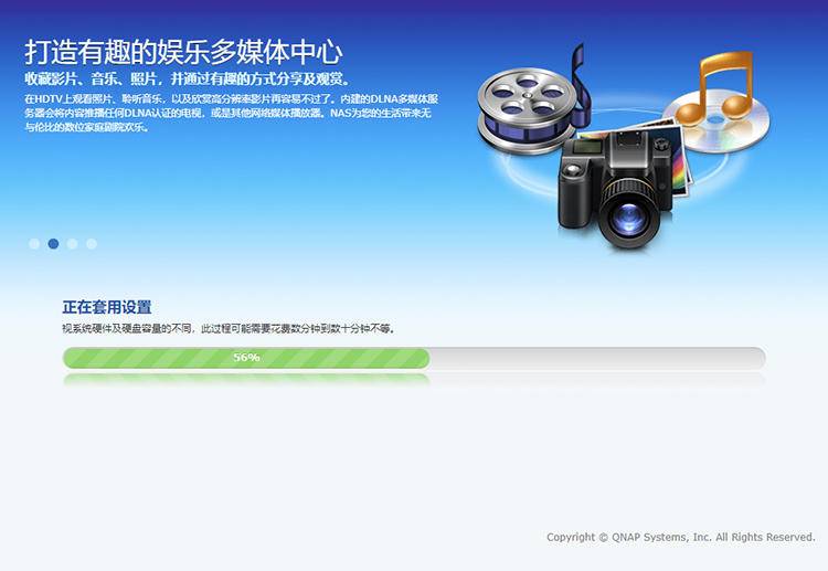 家庭娱乐影音中心，支持4K，威联通451D新人上手配置简介